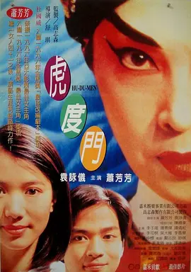 国产精品一区二区欧美